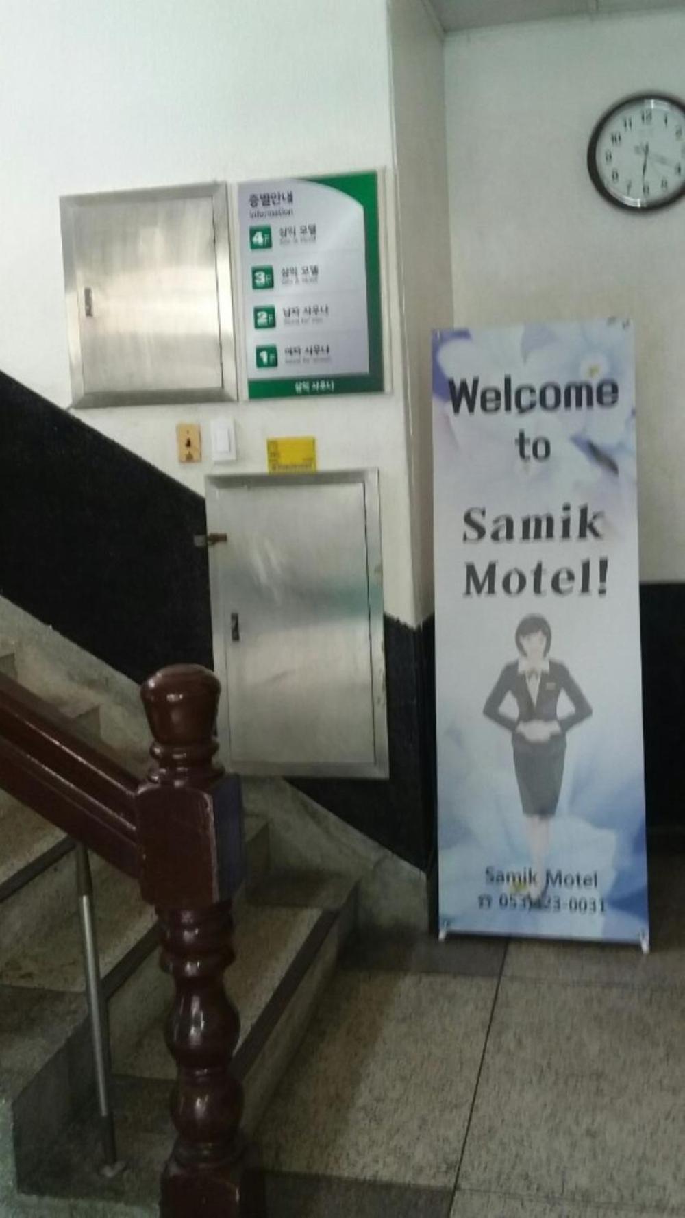 Samik Jang Motel Daegu Exterior foto